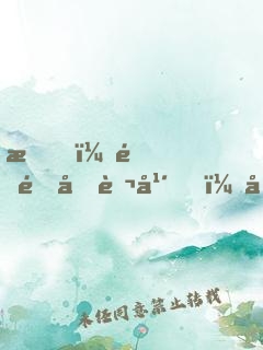 我，閉關十萬年，出世即無敵！